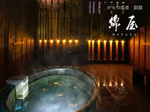 Karatsu Onsen Ryokan Wataya