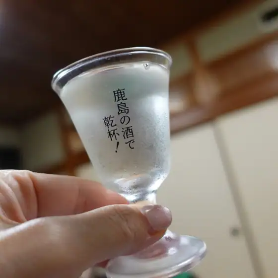 Kappo Chuo