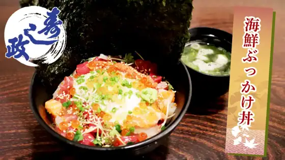 Sushi Masa