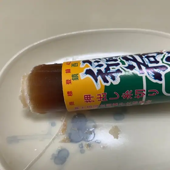 新油屋