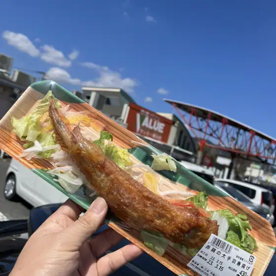 Ichiba Value San-A