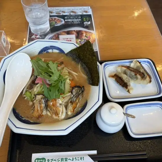 Ringer Hut Saga Kohoku Store