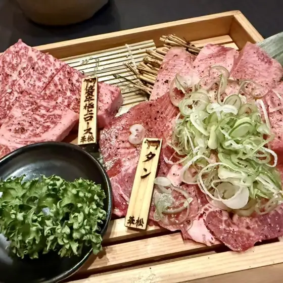 Hanamatsu