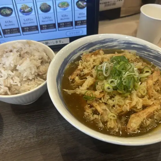 Kamazo Udon