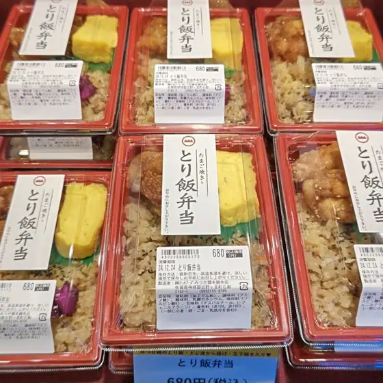 Mitsuse Chicken Honpo Main Store