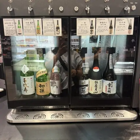 チェリーランドさがえ