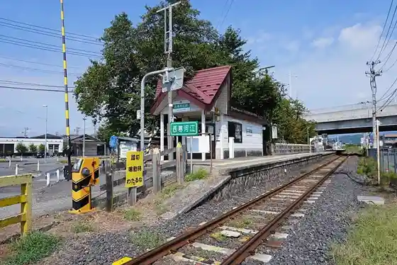 Nishi-Sagae Station