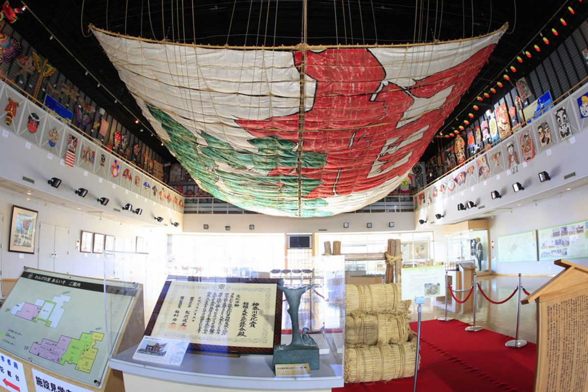 Sagami Giant Kite Center (Renge no Sato Araiso)