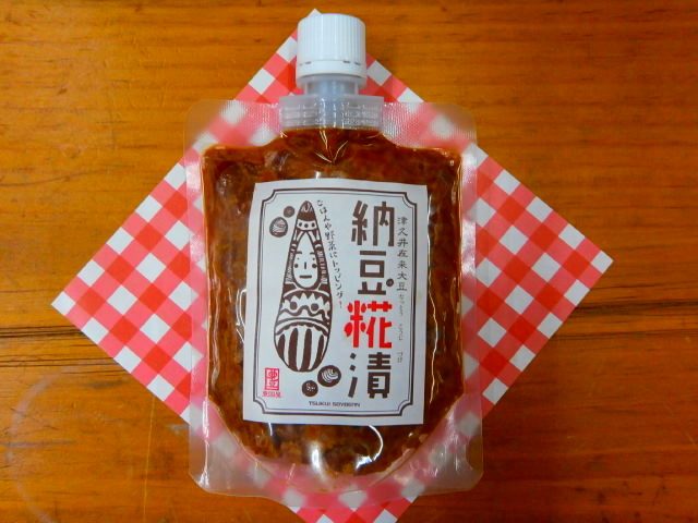 Hokoku-ya
