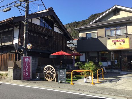Kotobukido
