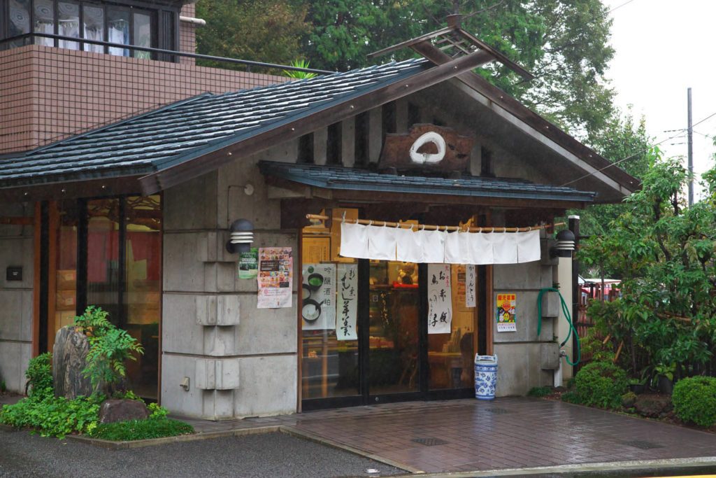 Shimitsuya