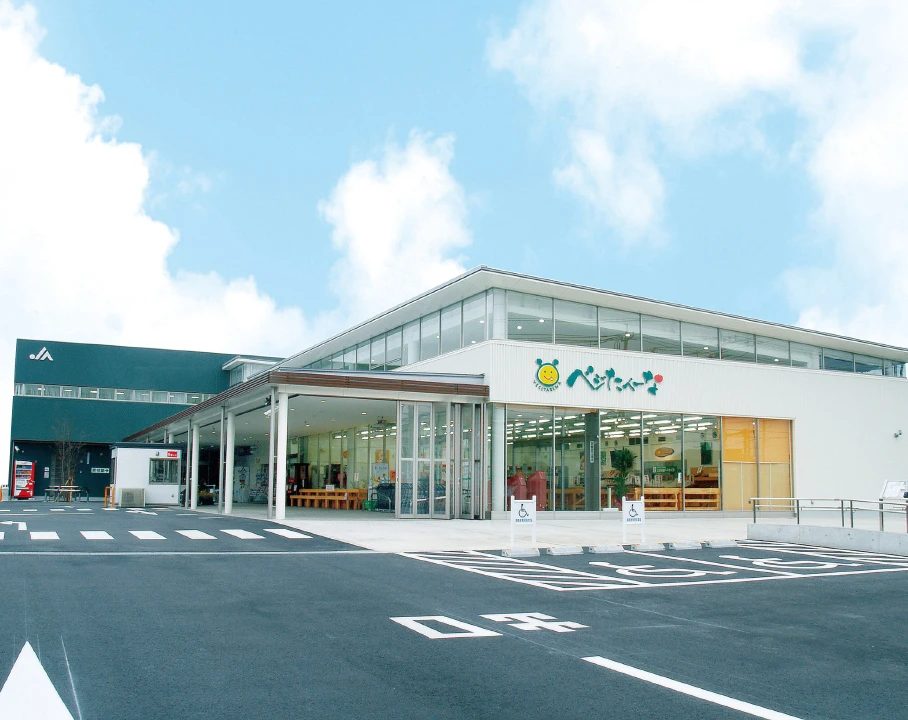 Beji Tabena Produce Direct Sales Shop