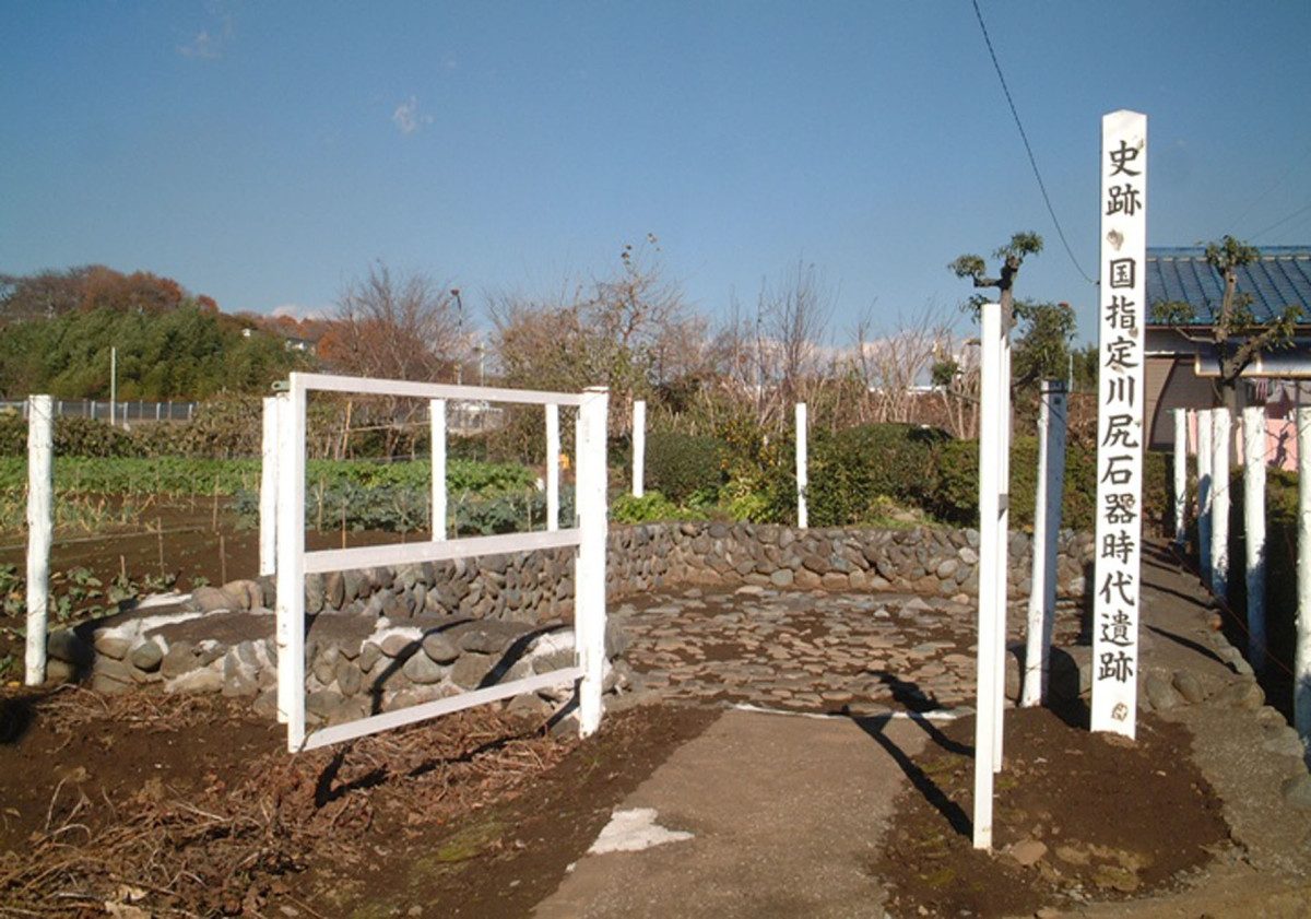 Kawajiri Stone Age Site