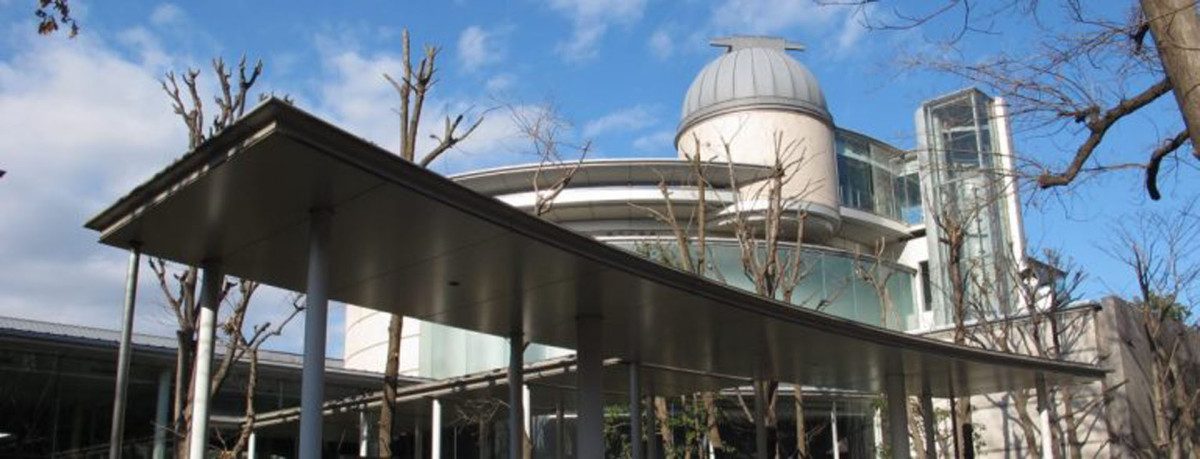 Sagamihara City Museum