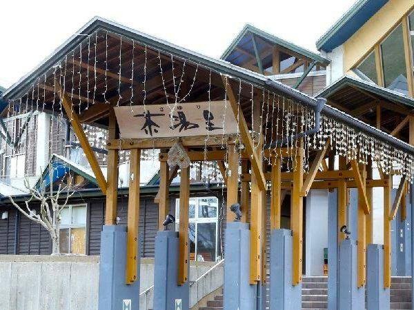 Sagara Onsen Sayuri