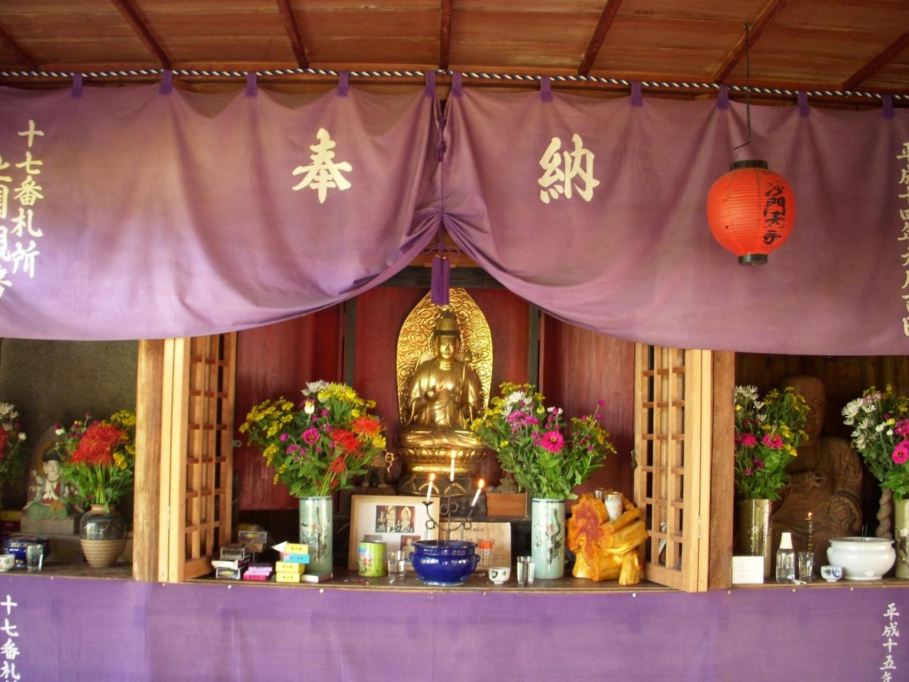 Kamizono Kannon