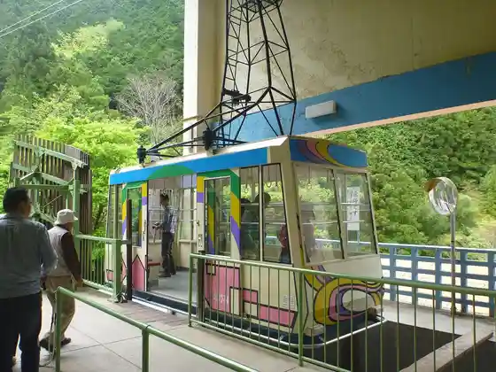Ishizuchi Tozan Ropeway