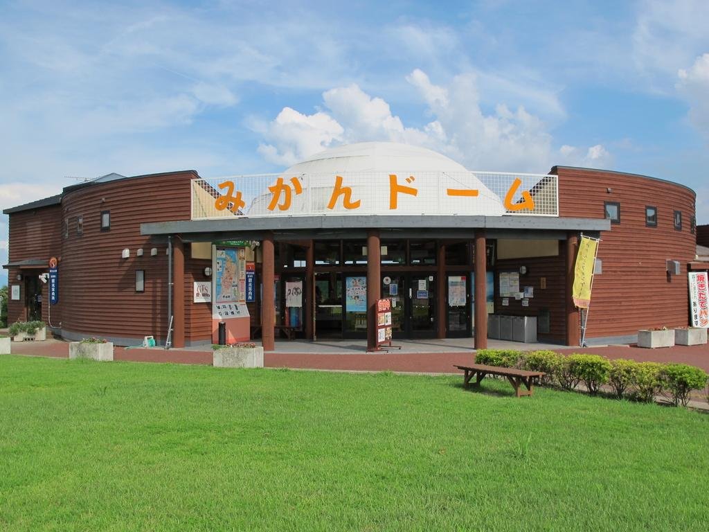 Roadside Station Saikai Mikan Dome