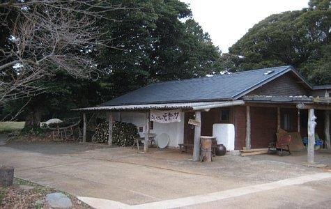 Saikai Genki Village