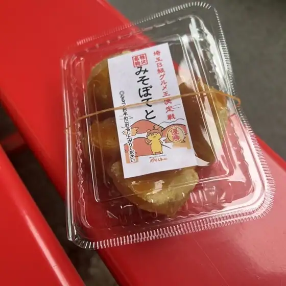 Mitsuminesan Oshimaya