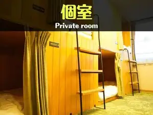 Hataraku Co-living Chichibu Satellite