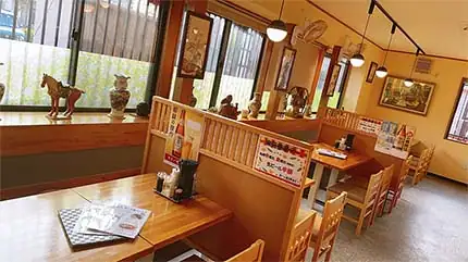Rakuen