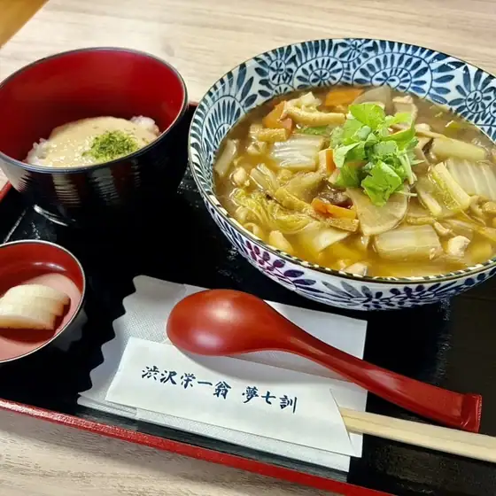 Menya Chubei Niboto Store