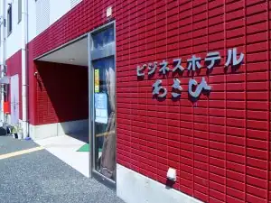 Business Hotel Asahi
