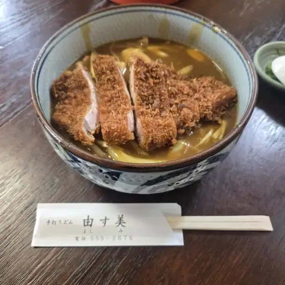 Yusumi