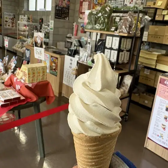 Sakitama Terrace Tourism Products Hall