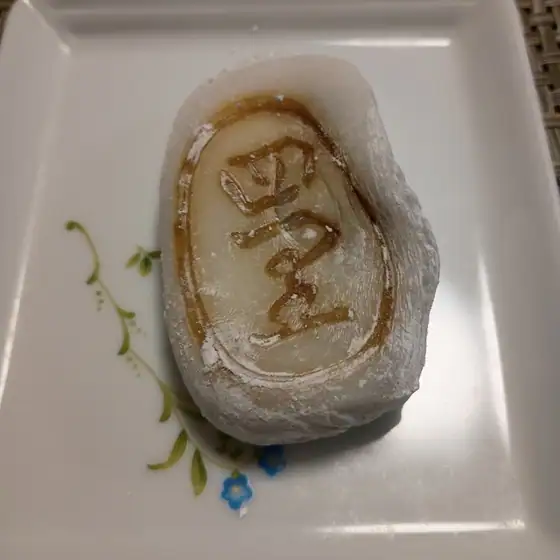 Shirimochi Shoji Osato-ya Branch Store