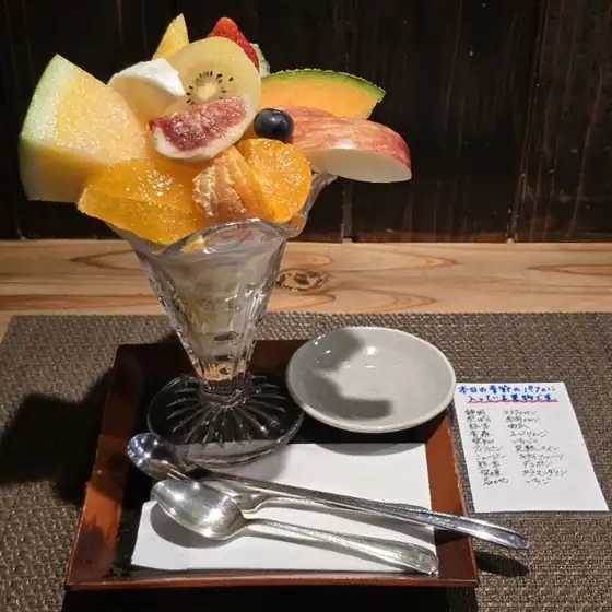 Kura Cafe Sofu An