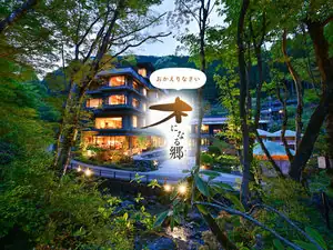 Naguri Onsen Daimatsukaku