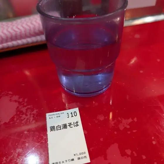 Hasu no Hana