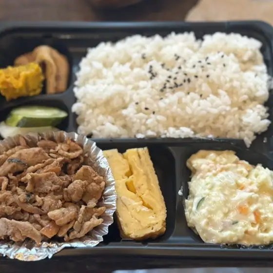 Akanumaya