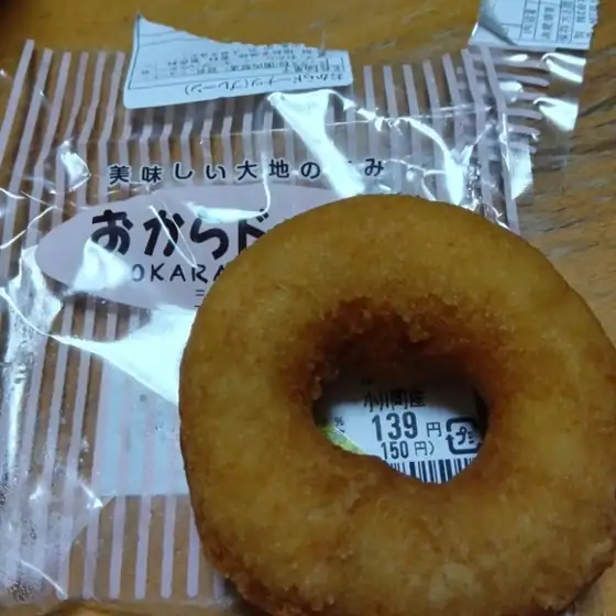 Michi no Eki Washi no Sato Higashichichibu Tokusanhin Chokubaijo