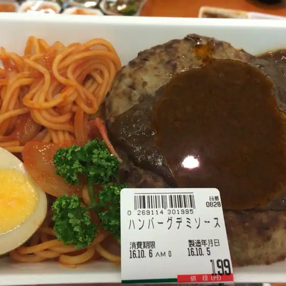 Fuji Mart Kamikawa Store