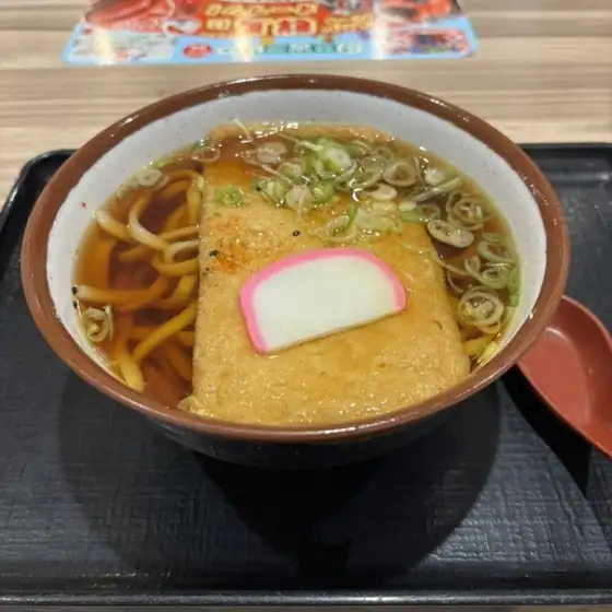 Jikasei Nama Udon Mugi Satoya Kamisato SA Store