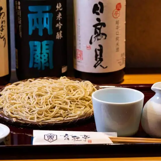 Soba Sakaba Gentotei