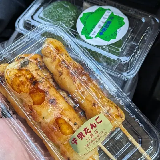 Chiaki Dango