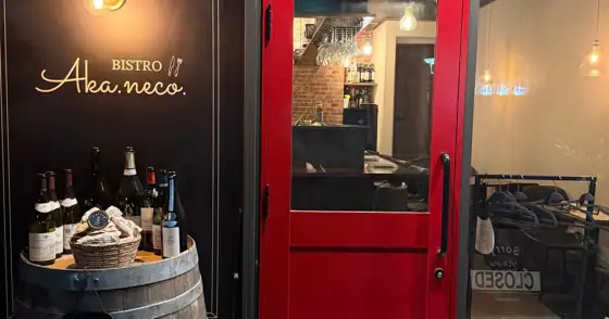Bistro Aka.neco.