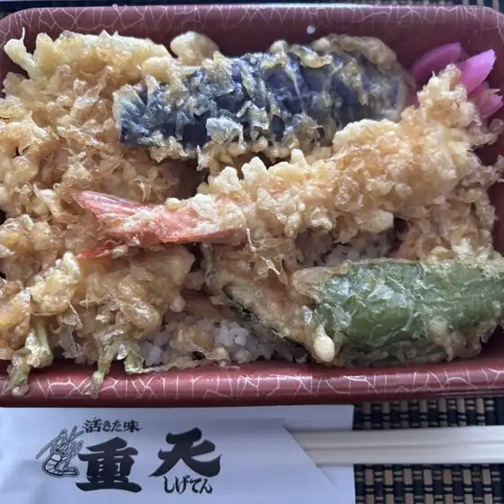 Tempura Juten