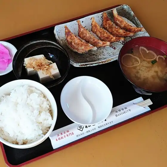 ねぎ餃子 鴻巣上谷店