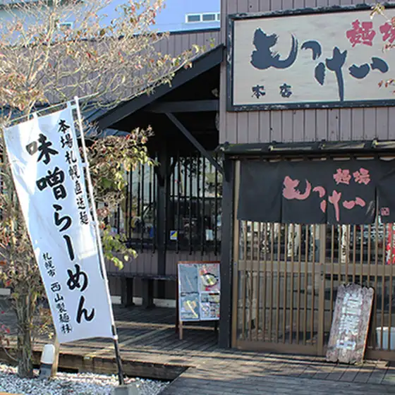 Menba Mokkei