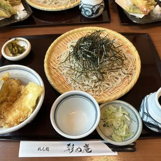 Saimean
