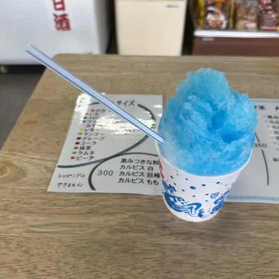 Masuda Shoten