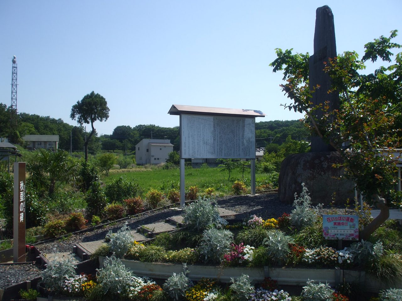 Autumn Silkworm Monument
