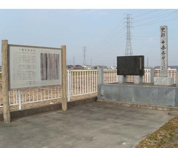 Jujo Jori Site