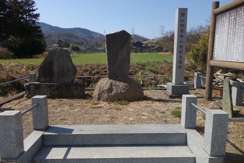 Manyo Site Attributed to Otomobe no Matarime
