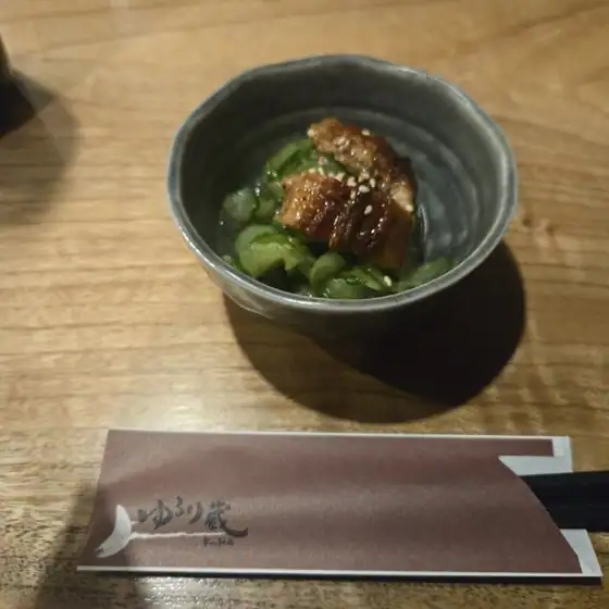 ゆるり蔵